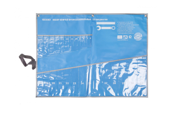 Конверт на 26 комбинированных ключей AIST K00126-M 00-00019991