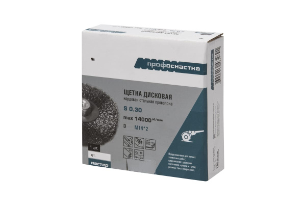Щетка дисковая цилиндрическая с гофрированной стальной проволокой Мастер 072 (115 мм; М14) Профоснастка 20107002