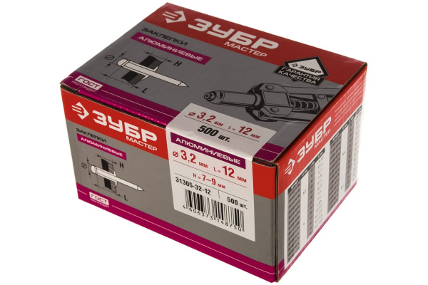 Заклепки алюминиевые (3,2 мм х 12 мм) 500 шт. "МАСТЕР" Зубр 31305-32-12