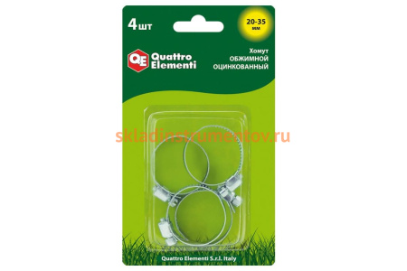 Обжимной хомут QUATTRO ELEMENTI 20-35 мм оцинкованный, 4 шт 642-203