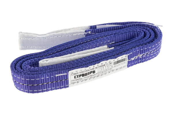 Текстильный петлевой строп (1т, 2м) СТРОП-ПРО СТП SP00028