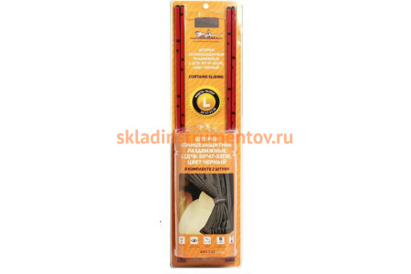 Солнцезащитные раздвижные шторки (50х47-53 см, черный цвет) Airline ASPS-S-07