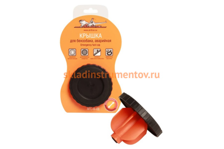 Аварийная крышка для бензобака Airline AFC-R-01