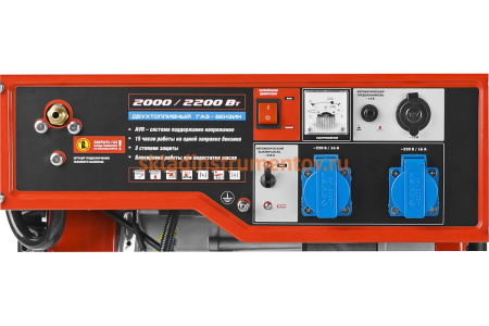 Комбинированный генератор  ЗУБР МАСТЕР ЗЭСГ-2200-М2