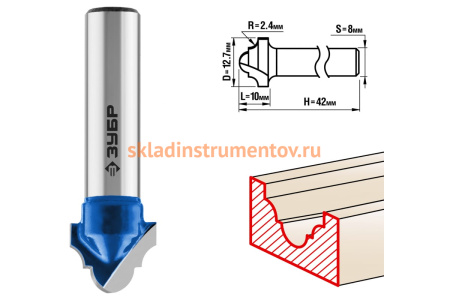 Фреза пазовая фасонная №6 ПРОФЕССИОНАЛ (12.7х10х42 мм; R2.4 мм; хвостовик 8 мм) Зубр 28745-12.7