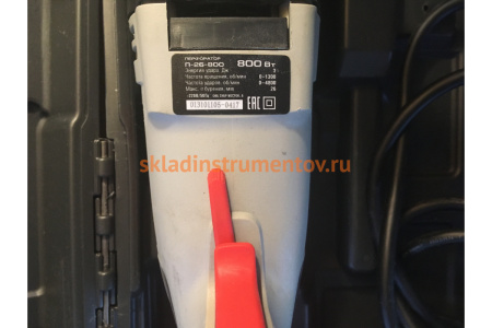 Перфоратор ЗУБР МАСТЕР П-26-800