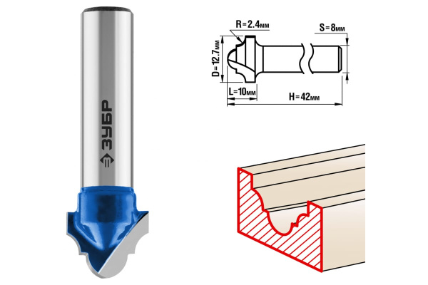 Фреза пазовая фасонная №6 ПРОФЕССИОНАЛ (12.7х10х42 мм; R2.4 мм; хвостовик 8 мм) Зубр 28745-12.7