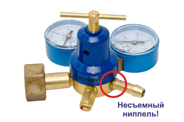 Редуктор кислородный БКО-50ДМ ф 6 несъёмный ниппель Донмет СВ000008004