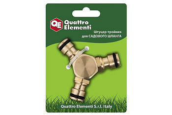Штуцер-тройник для шланга (быстросъемное соединение "папа") QUATTRO ELEMENTI 246-326