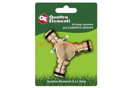 Штуцер-тройник для шланга (быстросъемное соединение "папа") QUATTRO ELEMENTI 246-326