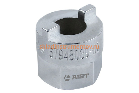 Специальная головка для разбора стойки амортизатора AIST 14.5 мм 67948039-03 00-00008314