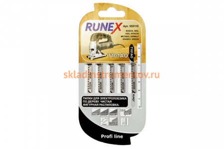 Пилки по дереву Т101АО (75x50 мм; 5 шт.) Runex 555110