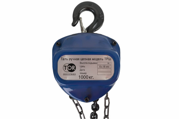 Ручная шестеренная таль TOR ТРШ (C) 1ТХ3М 101131