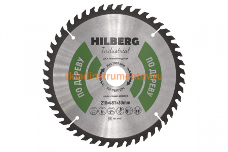 Диск пильный Industrial Дерево (216x30 мм; 48Т) Hilberg HW217