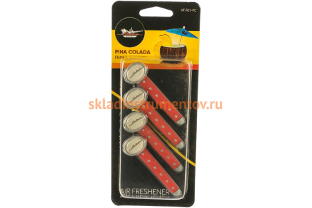 Ароматизатор на дефлектор Airline Клипса пина колада AF-F01-PC