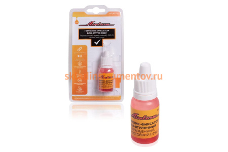 Неразъемный термостойкий вал-втулочный герметик-фиксатор Airline +250С, 6 мл. AG-AF-04