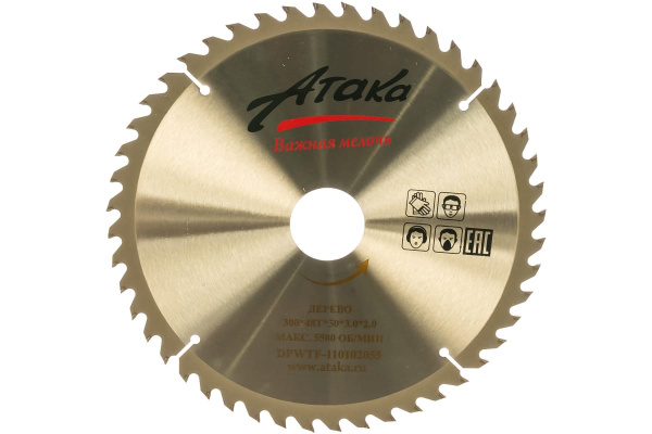 Диск пильный по дереву (300х50 мм; 48T; б/рез) АТАКА 8079430