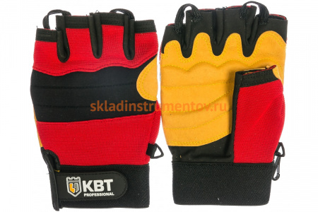 Перчатки монтажника КВТ C-39 L 78682