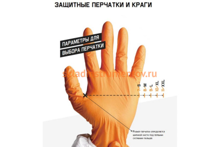 Легкие бесшовные перчатки из нейлона Jeta Safety белые, XL, JS011n-XL