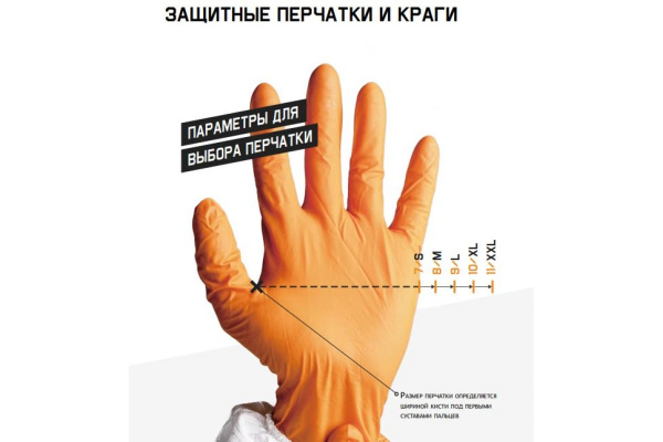 Легкие бесшовные перчатки из нейлона Jeta Safety белые, XL, JS011n-XL