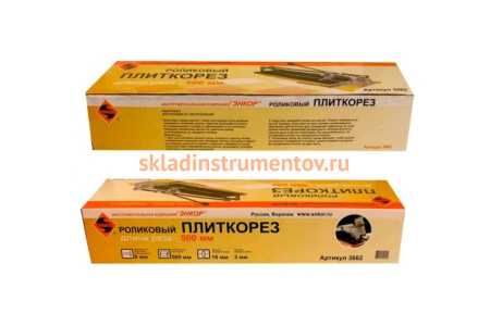 Плиткорез Энкор 500 мм 1/3 3662