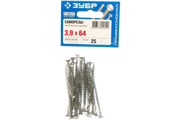 Фосфатированные саморезы с крупной резьбой по дереву Зубр PH2, 3,9 x 64 мм, 25 шт 300036-39-064