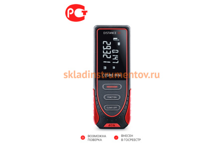 Комплект ADA: лазерный уровень ARMO MINI Basic Edition + лазерный дальномер Cosmo MINI А00619