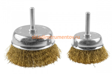 Набор щеток ПРОФЕССИОНАЛ 2 шт. для дрели (50/75 мм; латунированная проволока 0,3 мм) Зубр 3531-H2_z02