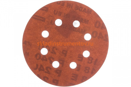 Круг шлифовальный на липучке для обработки дерева (125 мм; Р240; 8 отверстий) KLINGSPOR 270606
