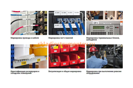 Универсальный термотрансферный принтер этикеток BRADY BMP21-PLUS brd139779