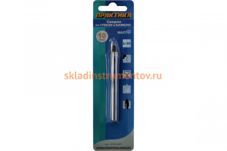 Сверло по стеклу (10 мм) ПРАКТИКА 038-487