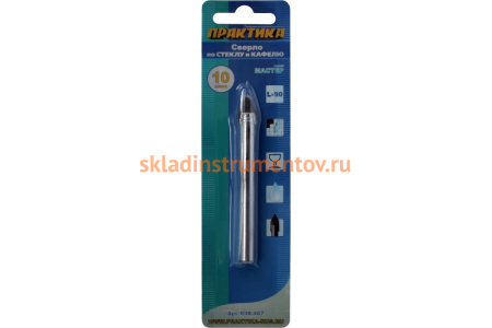 Сверло по стеклу (10 мм) ПРАКТИКА 038-487 Сверло по стеклу (10 мм) ПРАКТИКА 038-487