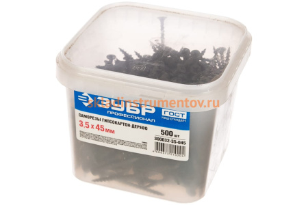Саморезы ЗУБР СГД гипсокартон-дерево, 45 х 3.5 мм, 500 шт, фосфатированные, 300032-35-045