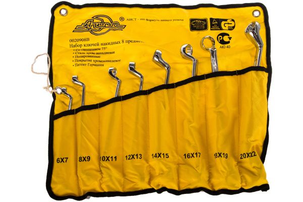 Набор ключей накидных 8 предметов AIST 0020908BL-M 00-00005077