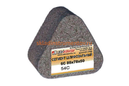 Сегмент для мозаично-шлифовальных машин Мисом Луга 6С 85х78х50 54С 24 O B (80 СТ1 ББ)