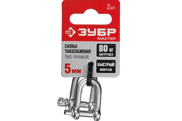 Скоба такелажная прямая 75 шт. (5 мм; ТФ5) Зубр 4-304515-05 Скоба такелажная прямая 75 шт. (5 мм; ТФ5) Зубр 4-304515-05