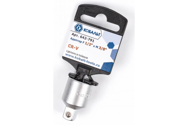Адаптер КОБАЛЬТ F 1/2 x M 3/8, Cr-V 642-791