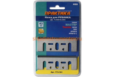 Нож для рубанка (2 шт; 82x29x3 мм; HSS) для Makita 1923H, 1902, KP0810 ПРАКТИКА 773-781