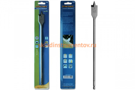 Сверло перовое по дереву (22х300 мм) ПРАКТИКА 774-191
