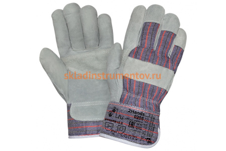 Утепленные перчатки 2Hands 0205