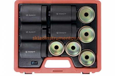 Набор оправок для монтажа и демонтажа сайлентблоков и подшипников 20 пр. 67261015 AIST 00-00015729