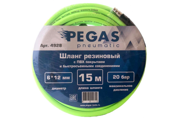 Шланг резиновый профессиональный с быстросъемными соединениями и пвх покрытием (15 м; 6х12 мм; 20 бар) Pegas 4928