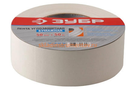 Бумажная углозащитная лента Зубр 50 мм х 50 м 12470-50-50