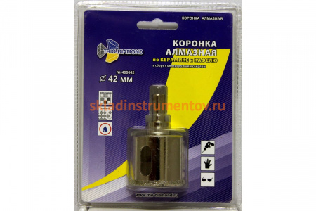 Коронка алмазная по керамике и кафелю с центрирующим сверлом (42 мм) TRIO-DIAMOND 400042