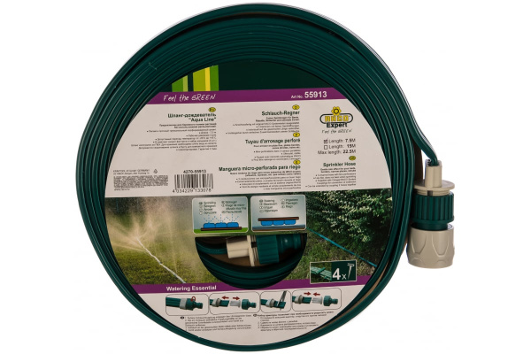 Шланг-дождеватель 7.5м Raco 4270-55913