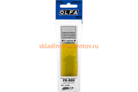 Двухсторонние лезвия OLFA для резака 13 мм, 3 шт. OL-PB-800