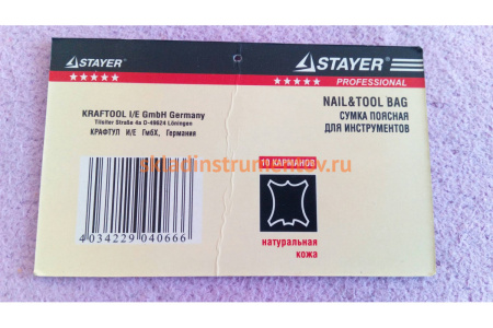 Сумка поясная 10 карманов для ручного инструмента Stayer 38517