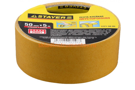 Лента клеящая двухсторонняя "PROFI" (50 мм; 5 м) Stayer 1221-50-05