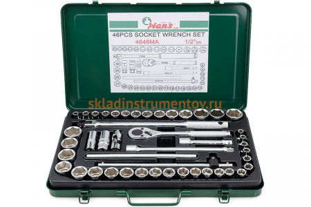 Набор инструментов 1/2", 46шт Hans 4646MA