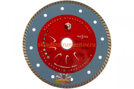 Диск алмазный Турбо Master по бетону (180х22.2 мм) DIAM 000181